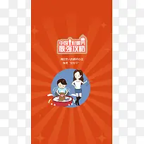妇女节扁平设计H5游戏页面