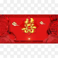 我们结婚了中国风婚庆背景展板