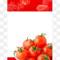 简约夏日蔬果西红柿宣传海报背景