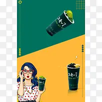 时尚果汁第二杯半价促销宣传