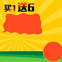 简约扁平背景图