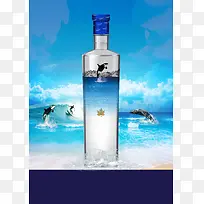 海滩大气洋酒促销海报背景psd