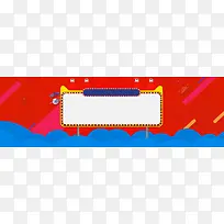天猫年货大促红色喜庆背景banner