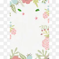 矢量插画小清新夏季促销海报背景