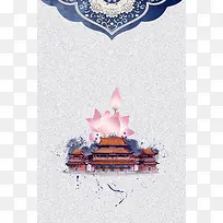蓝色青花瓷古典北京旅游文化海报背景素材