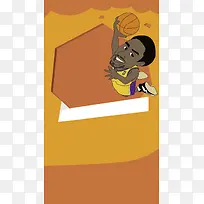 橙色扁平化黑人打篮球H5手机背景