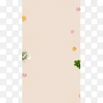 粉色小清新手绘美妆h5背景素材