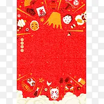 卡通手绘喜庆中国红年味盛宴海报