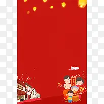 新年团聚简约红色banner