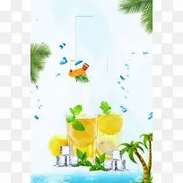 小清新夏季清凉果汁饮品海报背景