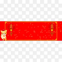 年会中国风海报banner背景