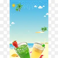 夏日饮品饮料促销海报背景素材