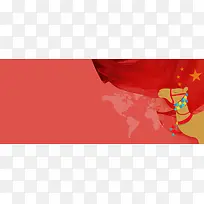 一带一路中国思想红旗红色背景