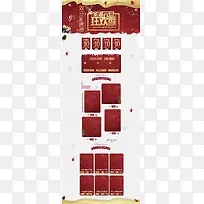 圣诞礼遇季红色化妆品促销店铺首页
