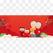 新年团圆卡通红色海报banner背景