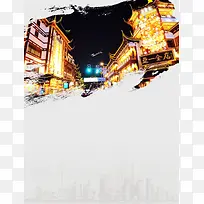 上海印象旅游宣传海报背景