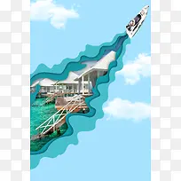 蓝色清新马尔代夫旅游海报背景素材