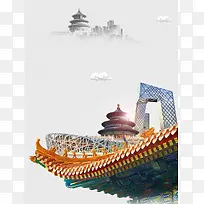 北京印象旅游宣传海报背景模板