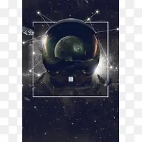 太空宇航员科技海报
