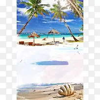 夏日清新海滩旅游海报背景模板