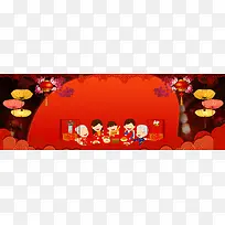 元宵卡通狂欢红色banner背景