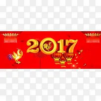新年元旦中国风红色喜庆海报背景