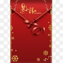 邀请函红色时尚中国风卡片背景
