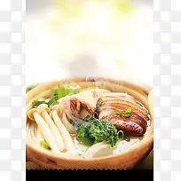 大骨砂锅米线美食宣传海报背景素材