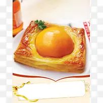 黄桃酥甜品美食广告海报背景素材