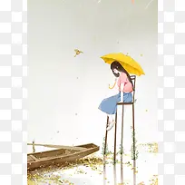 唯美卡通海报背景