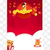 春节过年抢红包背景素材