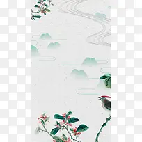 中国风传统节日重阳