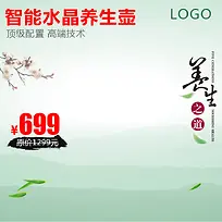 简约中国风