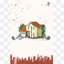 简约房屋租售设计海报背景
