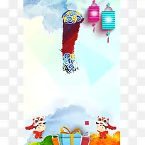 周年庆活动海报背景素材