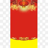 元旦新年新春H5背景