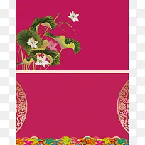 中国风传统图案莲花背景素材