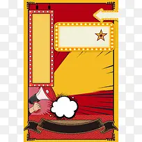 漫画风会员日促销海报