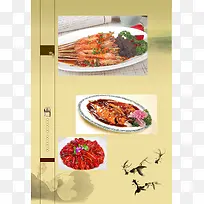 中式美食菜谱饭店热菜烤串儿撸串海报背景