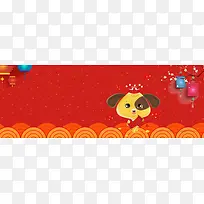 2018年狗年红色海报Banner背景