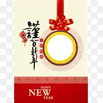 精选中华美食菜谱封面背景素材
