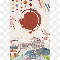彩绘创意富士山东京旅游海报背景素材