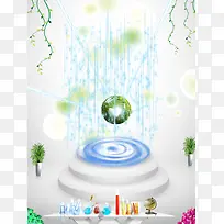 绿色植物