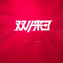 红色背景主图