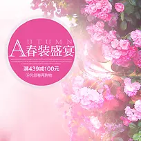 粉色 花背景图