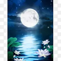 中秋节日夜色清新海报