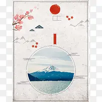 卡通日式风味寿司