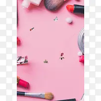 美容粉色简约化妆品促销海报