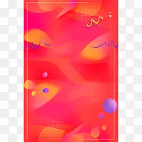 孟菲斯彩色促销折扣背景