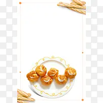 创意法棍泡芙面包
